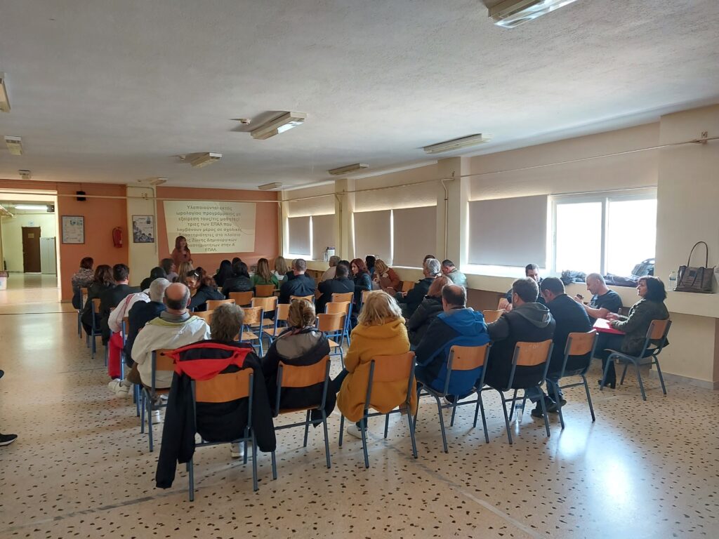 ΥΓΙΕΙΝΗ ΚΑΙ ΑΣΦΑΛΕΙΑ ΠΑΡΟΥΣΙΑΣΗ