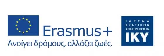 LOGOTYPO ERASMUS 1